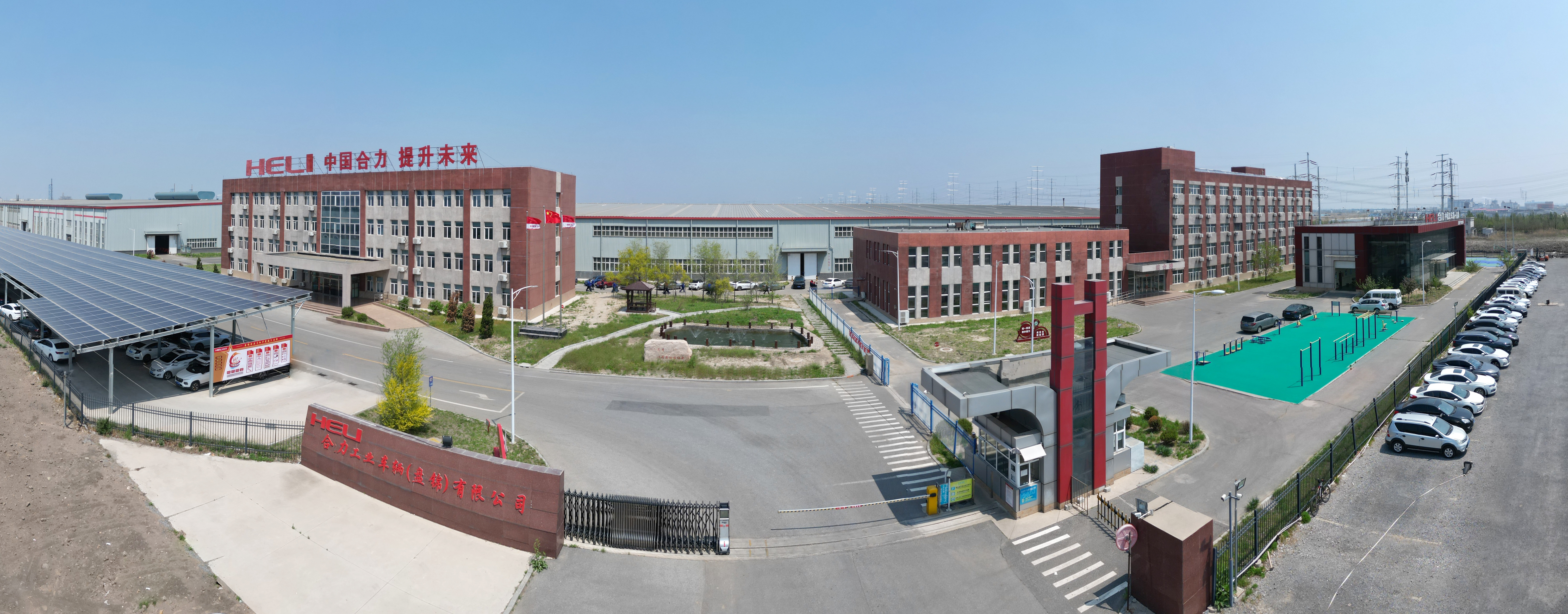 2.j9游戏工业车辆(盘锦)有限公司正门鸟瞰图.jpg 2.j9游戏工业车辆(盘锦)有限公司正门鸟瞰图.jpg